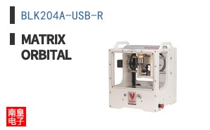 BLK204A-USB-R