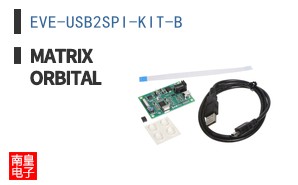 EVE-USB2SPI-KIT-B