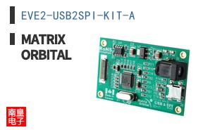 EVE2-USB2SPI-KIT-A