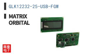 GLK12232-25-USB-FGW