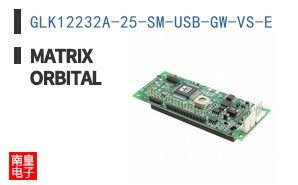 GLK12232A-25-SM-USB-GW-VS-E