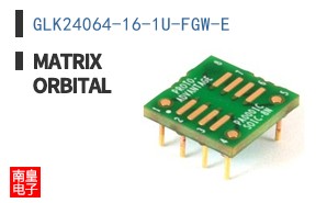 GLK24064-16-1U-FGW-E