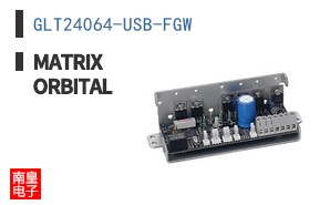 GLT24064-USB-FGW
