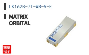 LK162B-7T-WB-V-E
