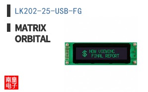 LK202-25-USB-FG