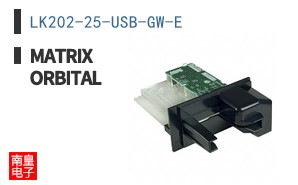 LK202-25-USB-GW-E