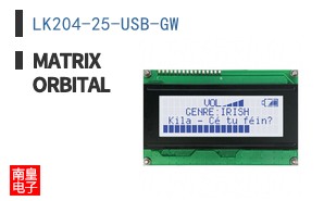 LK204-25-USB-GW