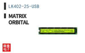LK402-25-USB