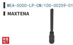 MEA-5000-LP-CM/100-00259-01