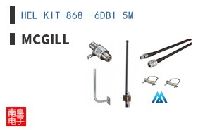 HEL-KIT-868--6DBI-5M