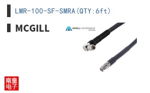LMR-100-SF-SMRA(QTY:6ft)