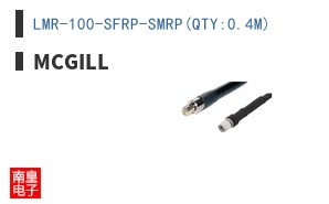 LMR-100-SFRP-SMRP(QTY:0.4M)