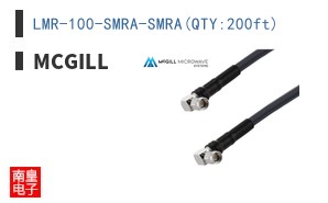 LMR-100-SMRA-SMRA(QTY:200ft)