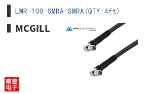 LMR-100-SMRA-SMRA(QTY:4ft)