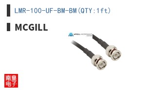 LMR-100-UF-BM-BM(QTY:1ft)