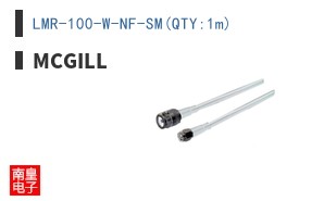 LMR-100-W-NF-SM(QTY:1m)