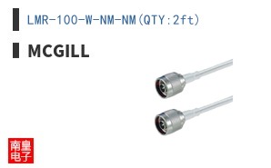 LMR-100-W-NM-NM(QTY:2ft)