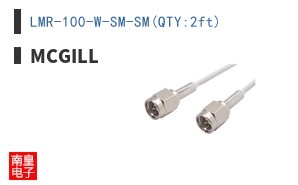 LMR-100-W-SM-SM(QTY:2ft)