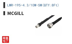 LMR-195-4.3/10M-SM(QTY:8Ft)