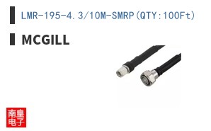 LMR-195-4.3/10M-SMRP(QTY:100Ft)