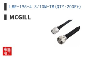 LMR-195-4.3/10M-TM(QTY:200Ft)