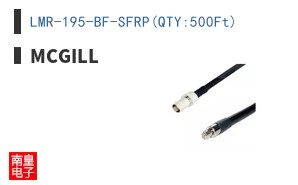 LMR-195-BF-SFRP(QTY:500Ft)