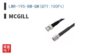 LMR-195-BM-QM(QTY:100Ft)