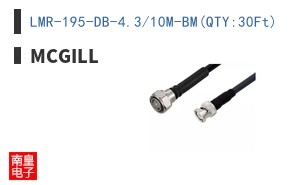 LMR-195-DB-4.3/10M-BM(QTY:30Ft)