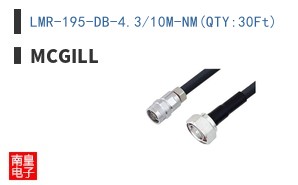 LMR-195-DB-4.3/10M-NM(QTY:30Ft)