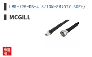 LMR-195-DB-4.3/10M-SM(QTY:30Ft)