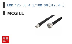 LMR-195-DB-4.3/10M-SM(QTY:7Ft)