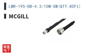 LMR-195-DB-4.3/10M-SM(QTY:80Ft)