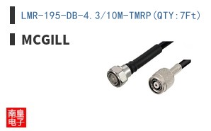 LMR-195-DB-4.3/10M-TMRP(QTY:7Ft)