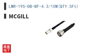 LMR-195-DB-BF-4.3/10M(QTY:5Ft)