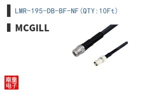 LMR-195-DB-BF-NF(QTY:10Ft)