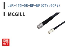 LMR-195-DB-BF-NF(QTY:90Ft)