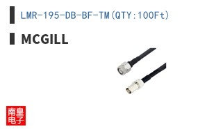 LMR-195-DB-BF-TM(QTY:100Ft)