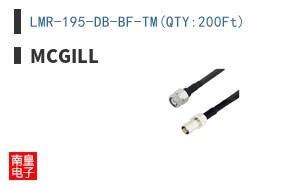 LMR-195-DB-BF-TM(QTY:200Ft)