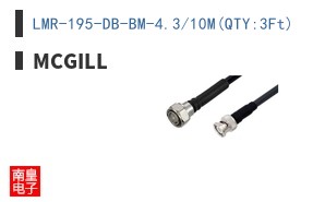 LMR-195-DB-BM-4.3/10M(QTY:3Ft)
