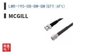 LMR-195-DB-BM-QM(QTY:6Ft)