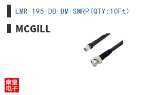 LMR-195-DB-BM-SMRP(QTY:10Ft)