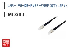 LMR-195-DB-FMEF-FMEF(QTY:2Ft)