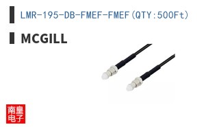 LMR-195-DB-FMEF-FMEF(QTY:500Ft)