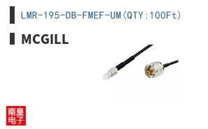 LMR-195-DB-FMEF-UM(QTY:100Ft)