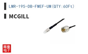 LMR-195-DB-FMEF-UM(QTY:60Ft)