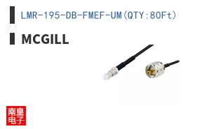 LMR-195-DB-FMEF-UM(QTY:80Ft)