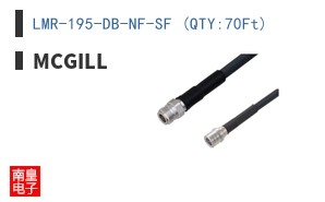 LMR-195-DB-NF-SF (QTY:70Ft)