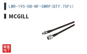 LMR-195-DB-NF-SMRP(QTY:70Ft)