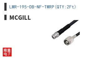 LMR-195-DB-NF-TMRP(QTY:2Ft)