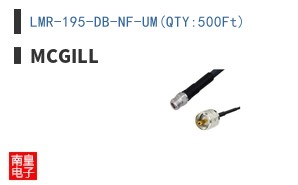 LMR-195-DB-NF-UM(QTY:500Ft)